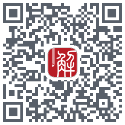 解螺旋的下载二维码