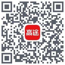 高途课堂的下載二維碼
