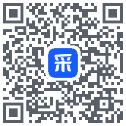 智采云的下载二维码