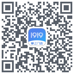 1919掌上门店的下載二維碼