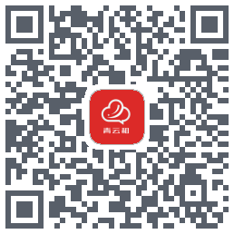 青云租 QRcode