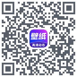 壁纸秀秀 QRcode