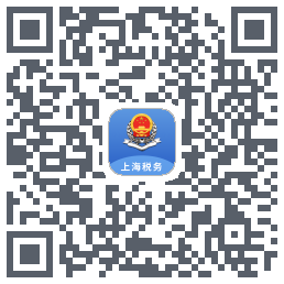 上海税务 QRcode