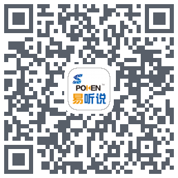 君铭易听说 QRcode