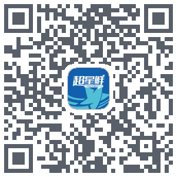 超星鲜外卖的下載二維碼
