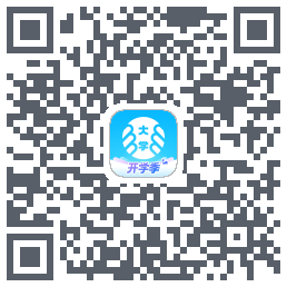 掌上大学的下載二維碼