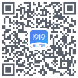 1919掌上门店的下载二维码