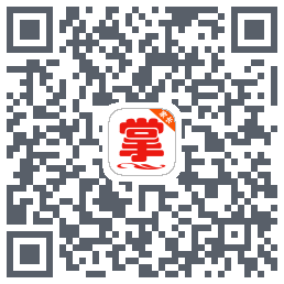 掌通宝家长版的下載二維碼