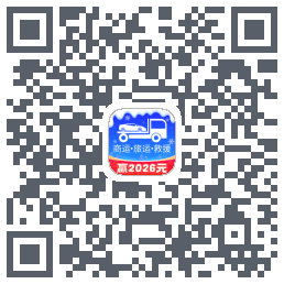 车拖车_Debug QR-код для загрузки