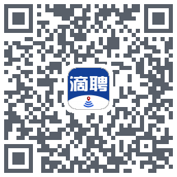 滴聘的下载二维码