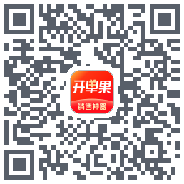 开单果 QRcode