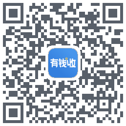 有钱收的下载二维码