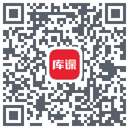 库课网校的下載二維碼
