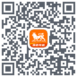 狮桥司机 QR-код для загрузки