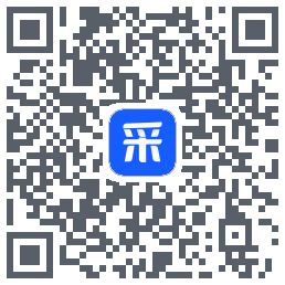 智采云 QRcode