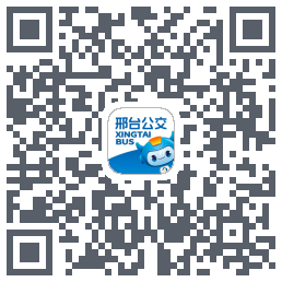 邢台公交 QRcode