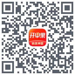 开单果的下載二維碼