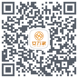 安万家的下载二维码