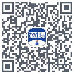 滴聘的下載二維碼