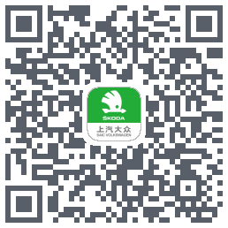 斯柯达的下载二维码