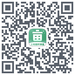 土地面积测量仪 QRcode