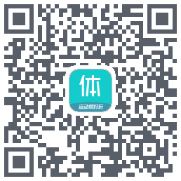 体鱼运动的下載二維碼