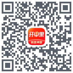 开单果的下載二維碼