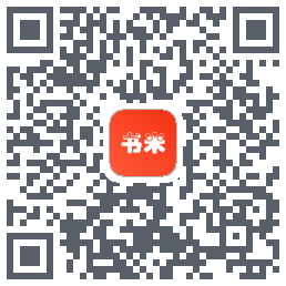 书米 QRcode