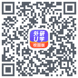 外研U学校园版的下載二維碼