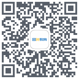 因时教育 QRcode