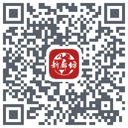 新廊坊的下載二維碼