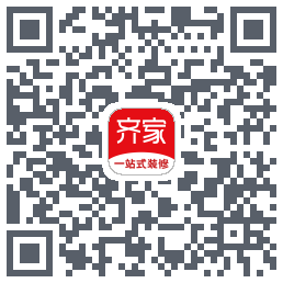 齐家装修Beta的下載二維碼