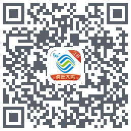 掌上营业厅 QRcode