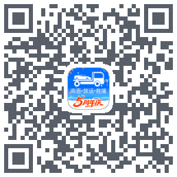 车拖车_Debugcodice QR per il download