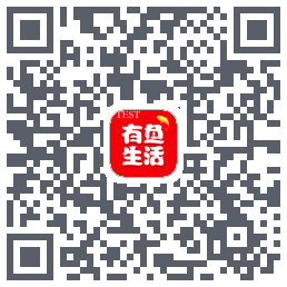 有鱼生活的下載二維碼