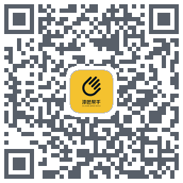 漆匠帮手 QR-код для загрузки