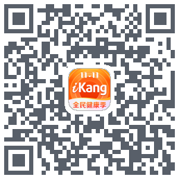 爱康-约体检查报告Download QR-Code