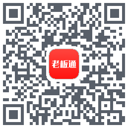 饮食老板通 Pro的下載二維碼