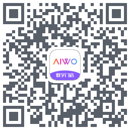 AIWO数字门店的下載二維碼