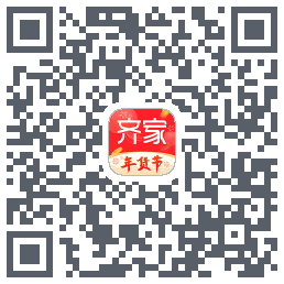齐家のダウンロードQRコード