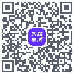 机械星球的下載二維碼