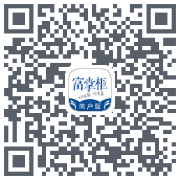 富掌柜商户版Download QR-Code
