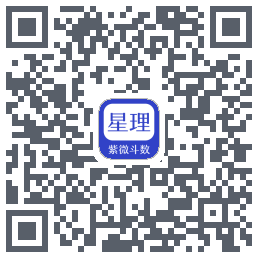 星理的下載二維碼