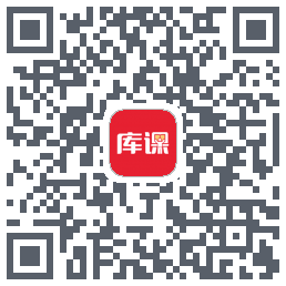 库课网校的下載二維碼