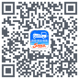 车拖车_Debugcódigo QR de descarga de