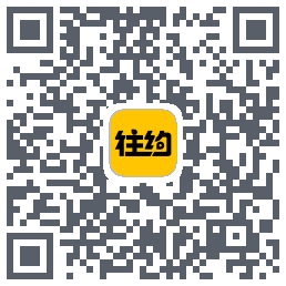 往约(测试) QR-код для загрузки