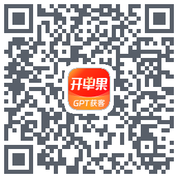 开单果 QRcode