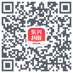 东兴198的下載二維碼