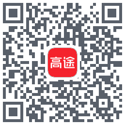 高途 QRcode