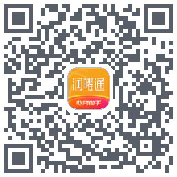 润曜通的下載二維碼
